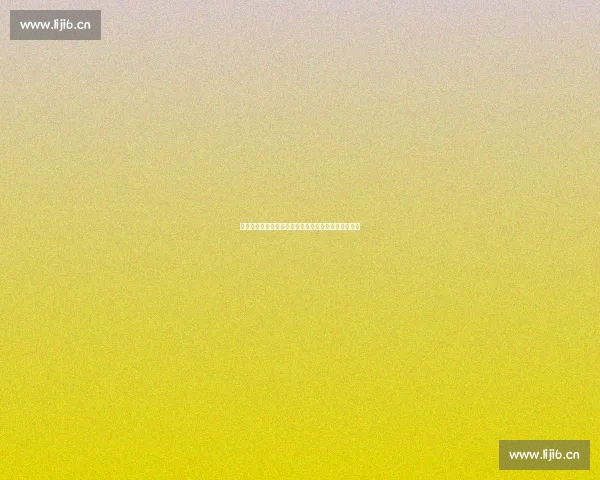 《零下三十八度:极寒之地下的生死较量与人性抉择》 《零下三十八度:极寒之地下的生死较量与人性抉择》